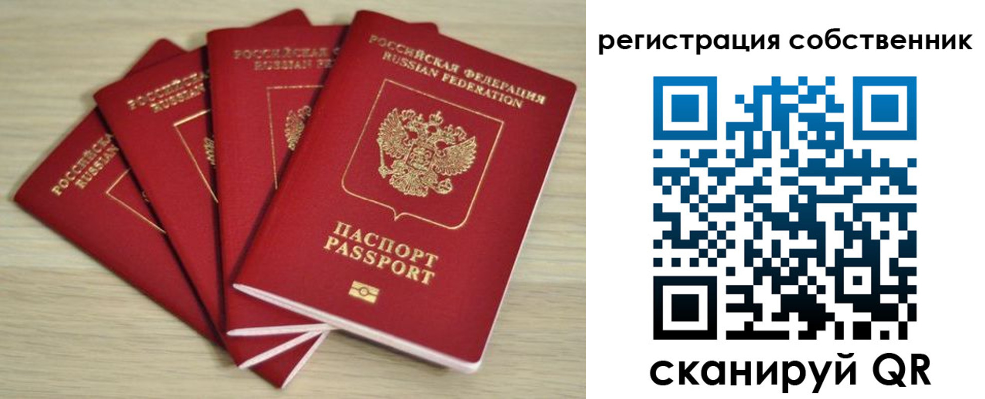 где прописаться в Нягани
