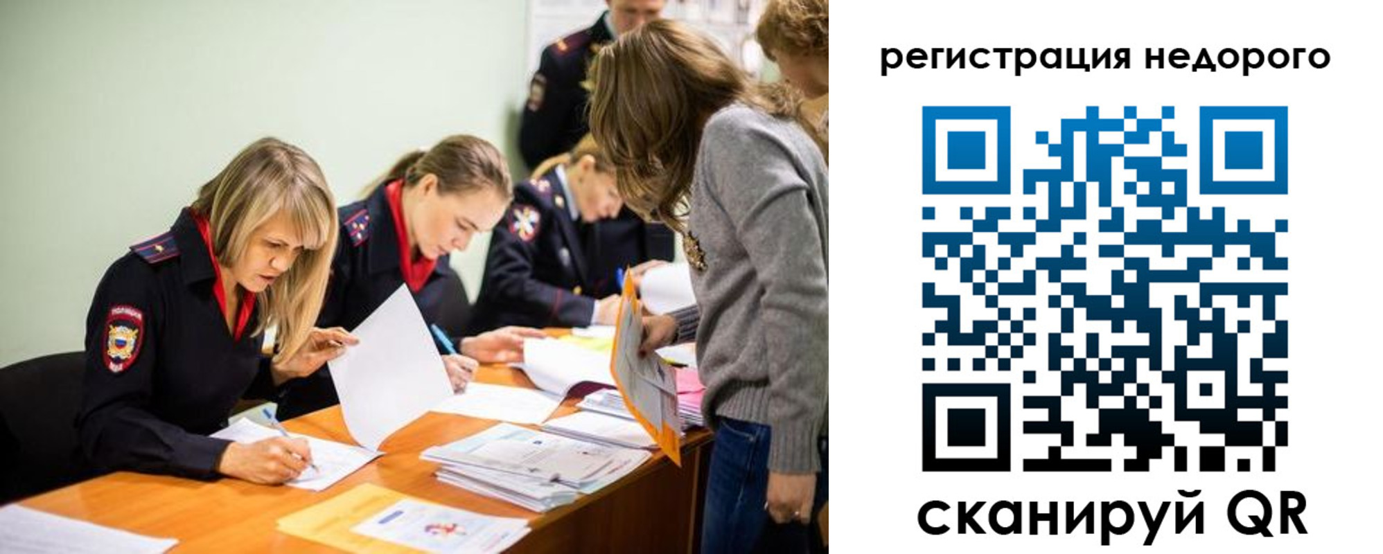 прописка в квартире в Нягани