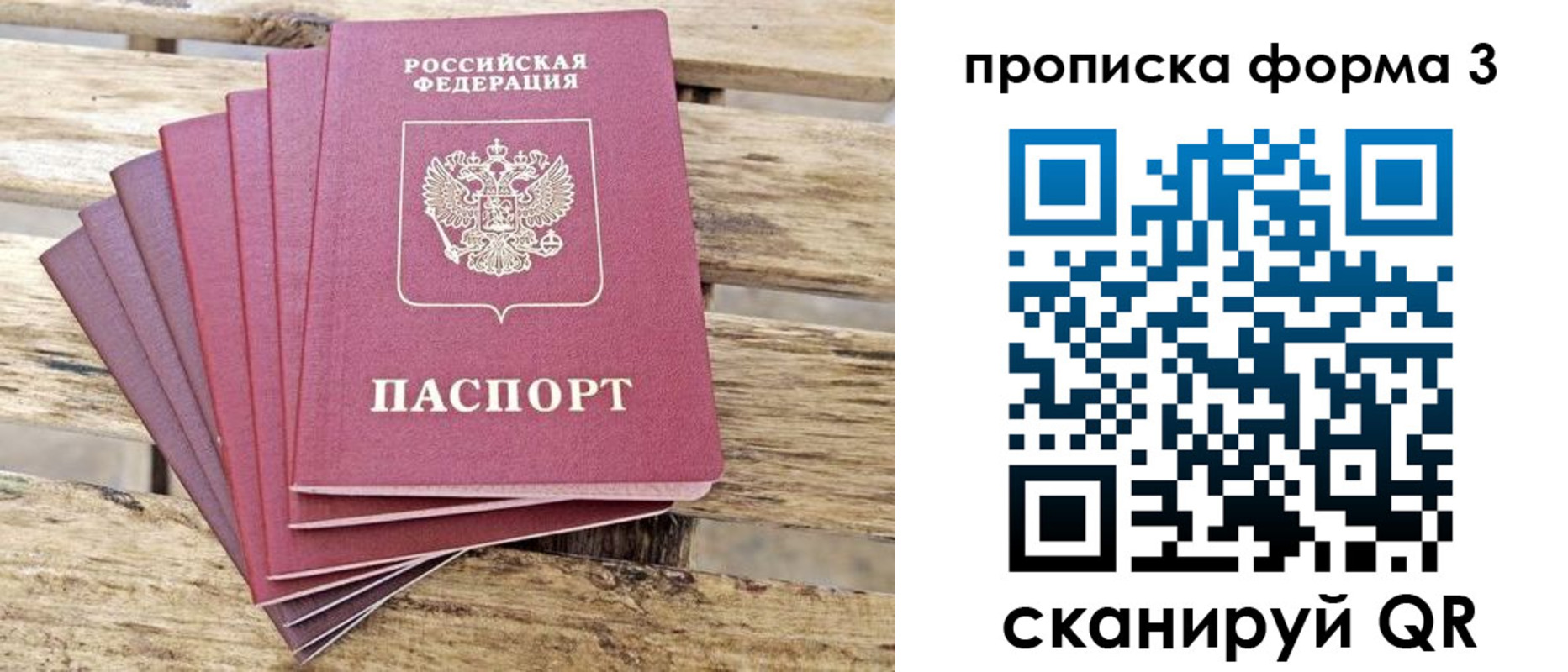 форма 3 в Нягани
