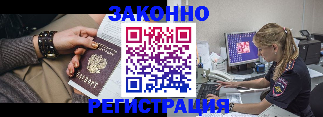 где прописаться в Нягани