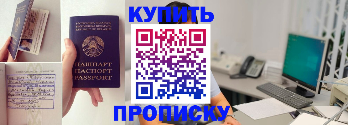 временная регистрация недорого в Нягани