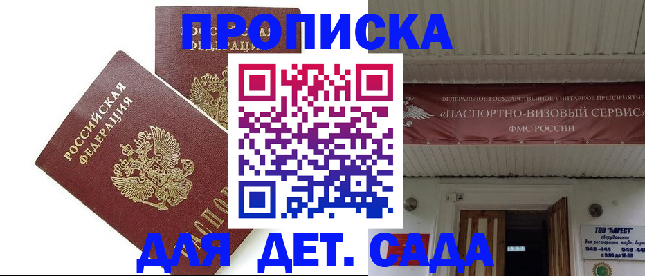 регистрация для школы в Нягани
