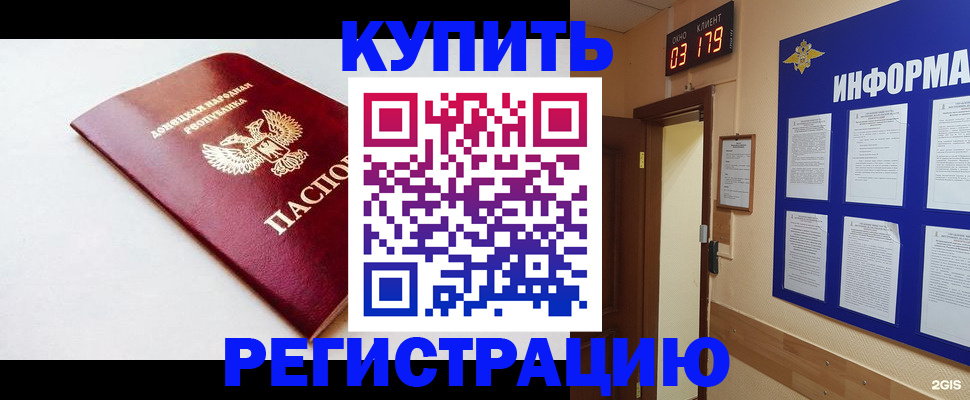 временная регистрация 2025 в Нягани