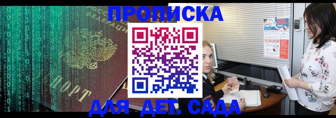 временная регистрация собственник в Нягани